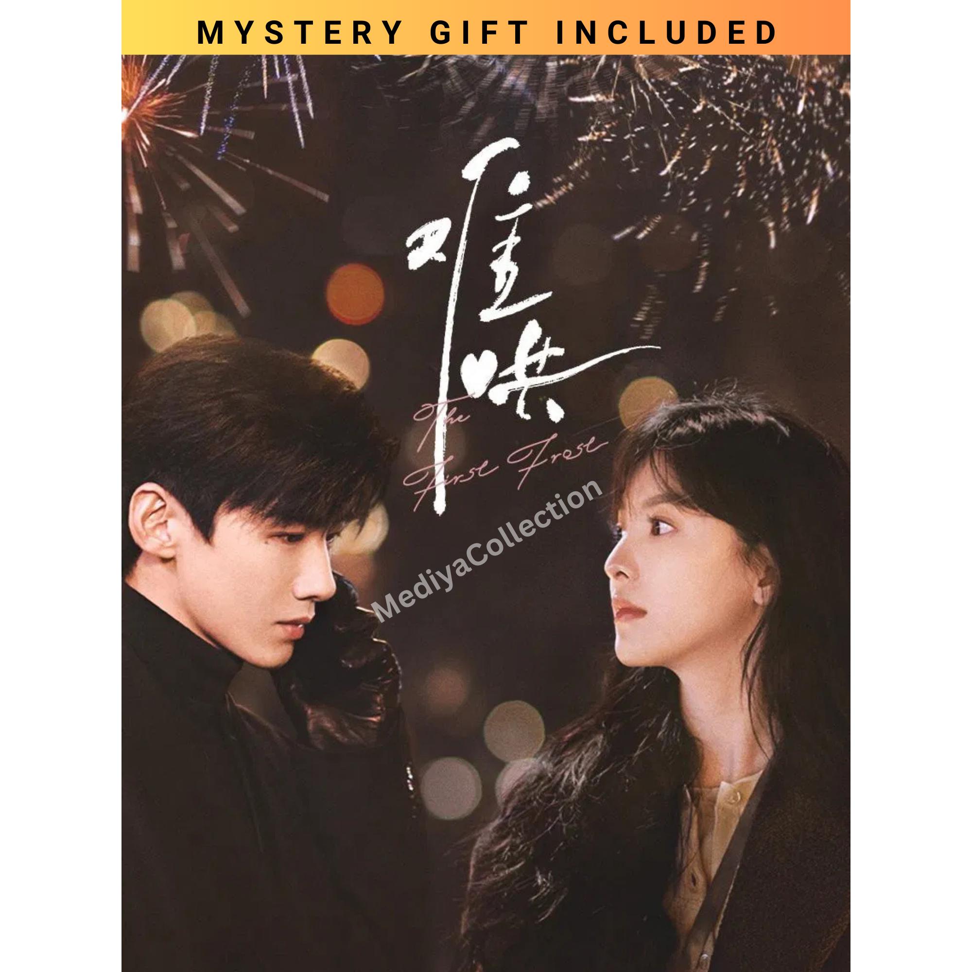 Kdrama Website To Watch Chinese Drama Chinese Drama Kdrama