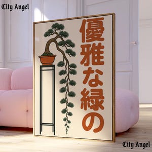 Japanese Style Anemone Flower Art | Japandi Room Wall Poster | Terracotta Red Flowers Print | Earthy Tone Floral Prints | Simple Florals