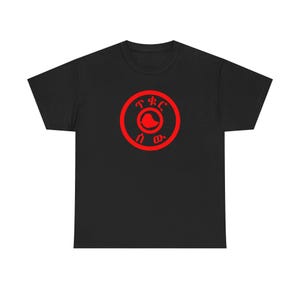 Ethiopian Tikur Sew T-Shirt: Amharic Font, African Pride Unisex Tee