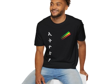 Habesha Ethiopia T-Shirt: Amharic Pride, Ethiopian Heritage