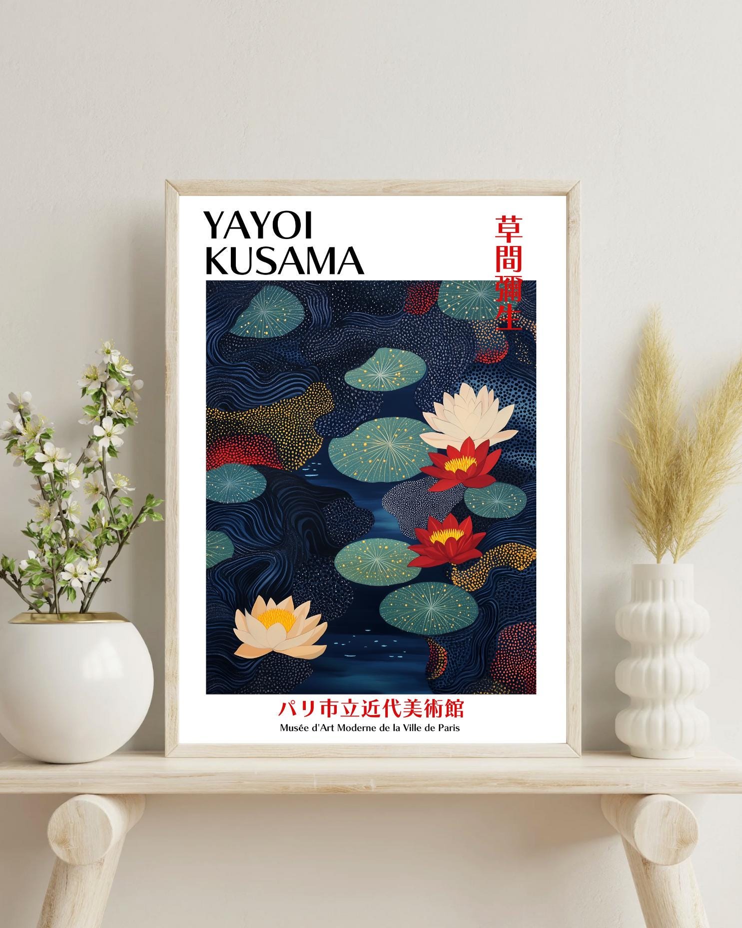 Yayoi Kusama Art Print | Japanese Lilypad Abstract Poster | Modern