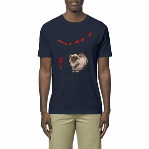 Jiufen Cat - Unisex T-shirt
