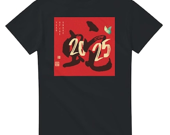 Camiseta Año de la Serpiente 2025: ¡Celebre con estilo!