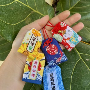 Omamori Japanese Lucky Keychain. Made from good fabric ,charm No.2