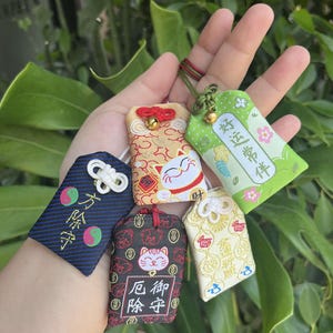 Omamori Japanese Lucky Keychain. Made from good fabric ,charm No.4