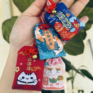 Omamori Japanese Lucky Keychain. Made from good fabric ,charm No.3