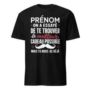 Personalized T-shirt - Best Gift Possible - Funny First Name Gift