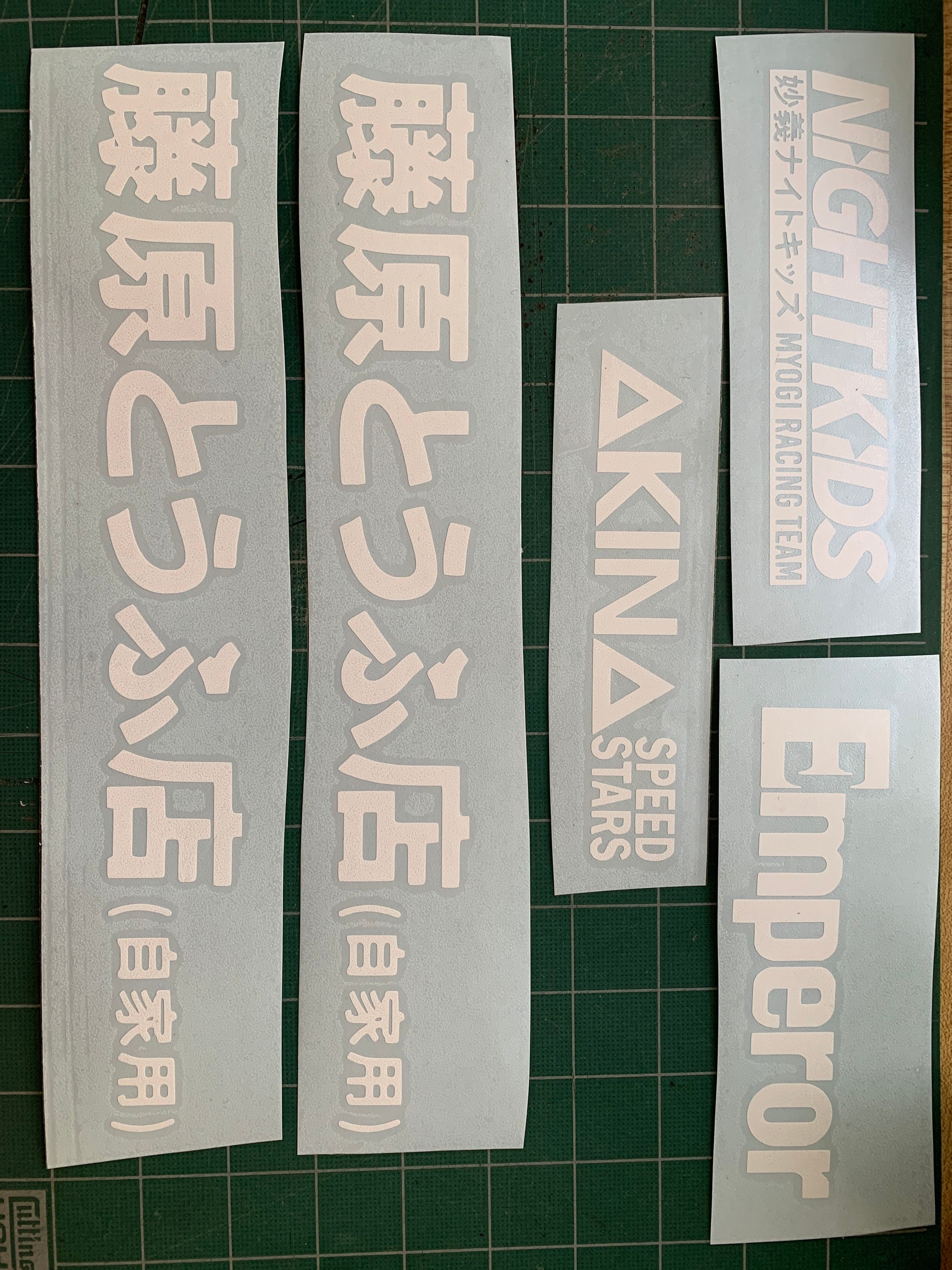 Initial D Decal Set Top Drifting Teams Fujiwara Tofu Shop Etsy Initial D Decal Set Top Drifting Teams Fujiwara Tofu Shop Etsy