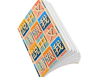 Cuaderno rayado "Habla chino conmigo": aprendizaje del idioma chino, cuaderno de tapa blanda, diario de viaje, regalo para estudiantes, educativo