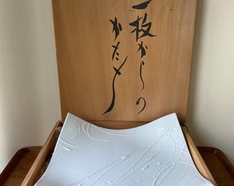 Japanese White Porcelain Serving Bowl by Shigekazu Nagae, Signed, Original Box, Vintage, Modernist, Japandi