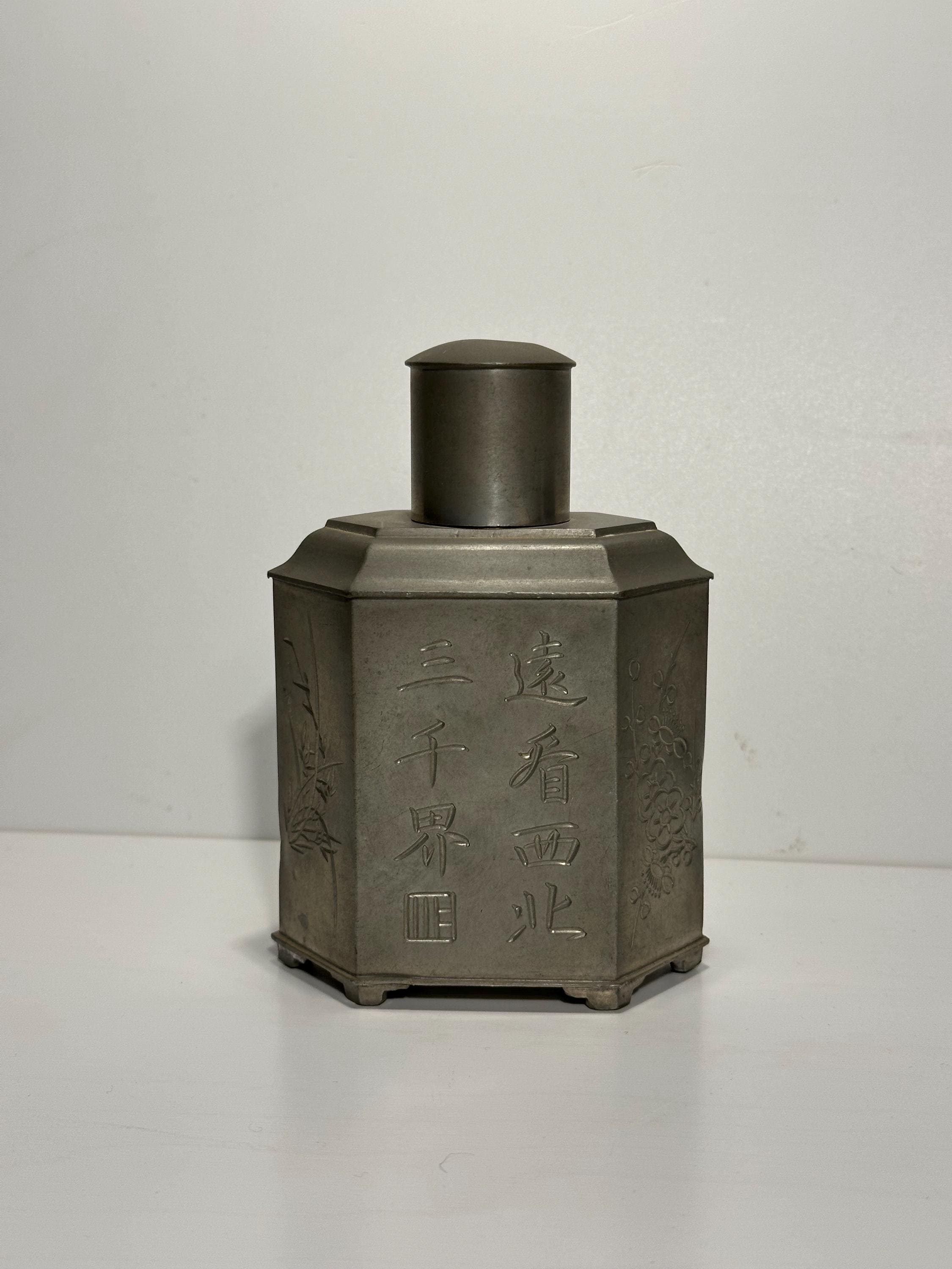 Pewter tea caddy - Etsy 日本