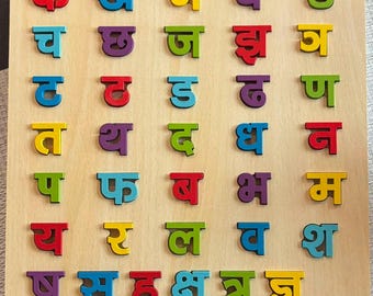 Nepali Alphabet Puzzle | Educational Learning Puzzle for Kids | Machine made