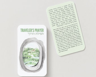 Traveler's Prayer Card: Hebrew English Translation, Watercolor Airplane Scene