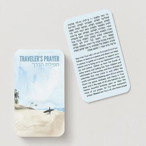 Könnte beinhalten: Zwei Gebetskarten mit abgerundeten Ecken. Eine Karte zeigt eine Aquarell-Strandszene mit einem Surfer und dem Text "Traveler's Prayer" auf Englisch und Hebräisch. Die andere Karte hat Text auf Hebräisch und Englisch.