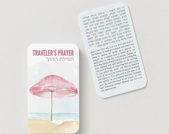 A Traveler's Prayer Card- Hebrew and English Translation- Watercolor Beach- Gloss Heavyweight Paper- Wallet Size