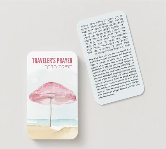 A Traveler's Prayer Card- Hebrew and English Translation- Watercolor Beach- Gloss Heavyweight Paper- Wallet Size