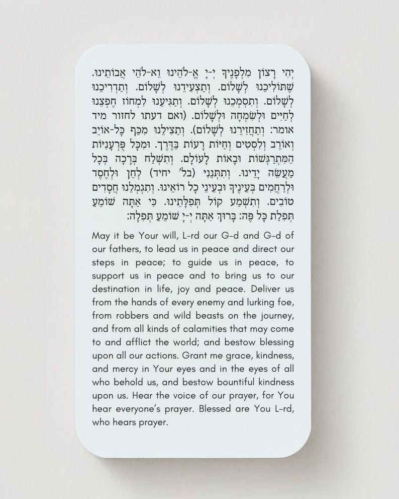 K&ouml;nnte beinhalten: Eine wei&szlig;e rechteckige Karte mit hebr&auml;ischen und englischen Texten. Der Text ist ein Gebet, mit der englischen &Uuml;bersetzung unter dem hebr&auml;ischen Text. Die Karte hat abgerundete Ecken.