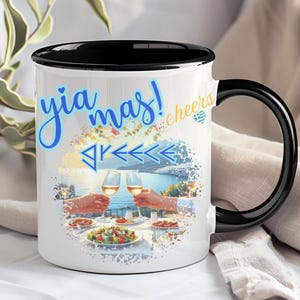 Greek Yia Mas Coffee Mug: Colorful Island Taverna Design