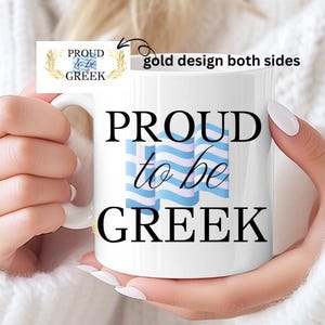 Greek Pride Mug: 11 oz Ceramic Heritage Design with Olive Branches