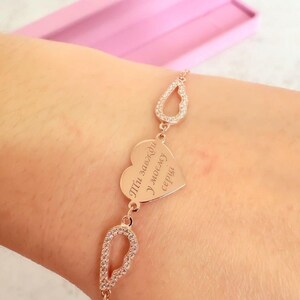 Silver Custom Engraved Heart Bracelet with Chain, Personalized Dainty Name Stackable Bracelet, Bracelet with Wings, Gift For Friend