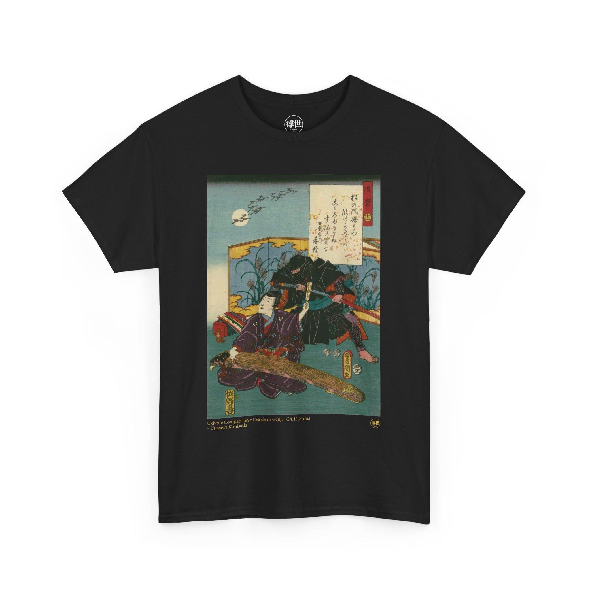 Genji Shirt - Etsy