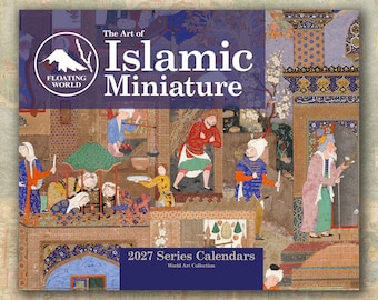 The Art of  Islamic Miniature 2027 Wall Calendar,  (11"x8.5" & 14"x11.5")