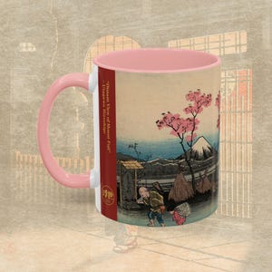 Distant View of Mount Fuji by Utagawa Hiroshige Mug, Japanese Woodblock Prints, Ukiyo-E Art,  Ceramic Anime Tea Cup