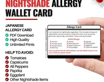 日本向けカスタム食物アレルギーカード + 食品ラベルガイド