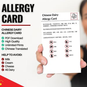 Chinese zuivelallergiekaart voor reizen en restaurants | Melk- en zuivelallergie in China (digitale download)