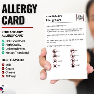 Koreaanse zuivelallergiekaart voor reizen en restaurants | Melk- en zuivelallergie in Korea (digitale download)