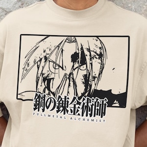 Unisex, Fullmetal Anime Shirt, Funny Cute Brothers, Edward Elric, Alphonse Elric Anime Shirt, Alchemist Brotherhood, FMA Retro Manga Tshirt