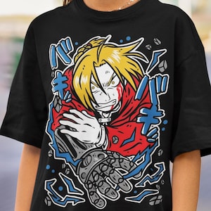 Homunculus Shirt - Etsy