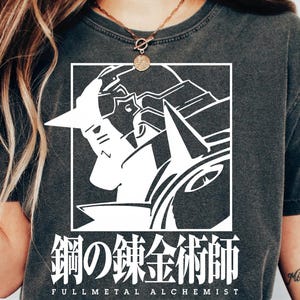 Unisex, Fullmetal Anime Shirt, Funny Cute Brothers, Edward Elric, Alphonse Elric Anime Shirt, Alchemist Brotherhood, FMA Retro Manga Tshirt