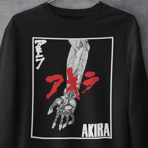 アキラシャツ、アキラは健康に良いが教育には悪い、アキラスウェット