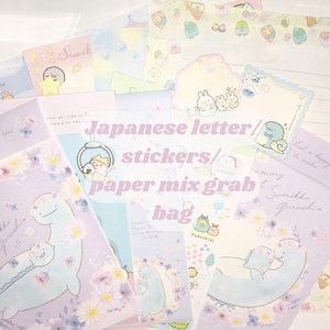 Bonita bolsa sorpresa de mezcla japonesa, lista para enviar, ver detalles
