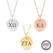 see more listings in the Sorority Recruitment. section