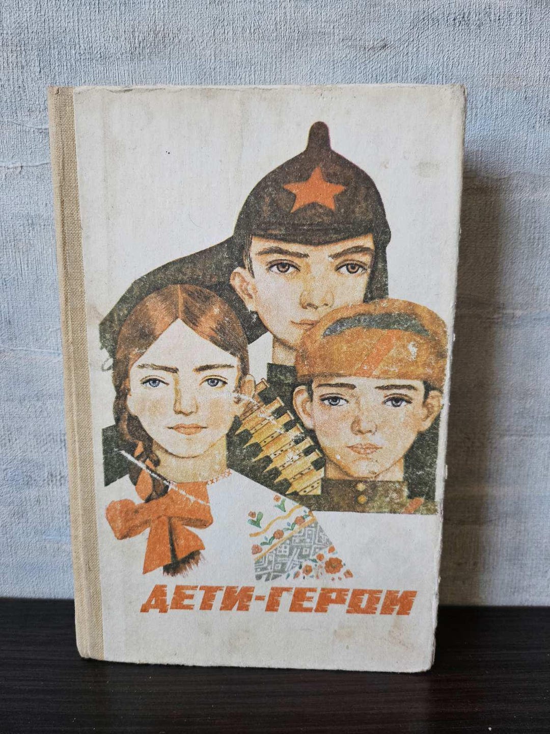 Soviet Book Children Heroes, 2 World War Russian Book, Patriotic Book ...