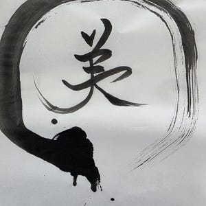 Japanese calligraphy, Zen circle (En Sou)
