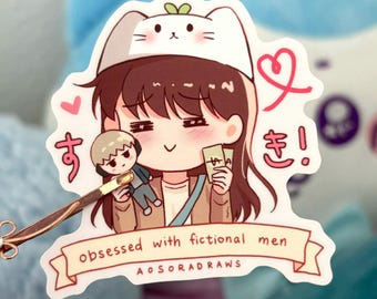 Relatable obsessed with fictional men sticker | 2.5 inch kawaii sticker | funny sticker | water proof sticker | otaku sticker