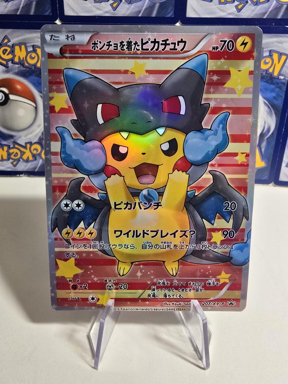 ポケモンカード ピカチュウ ホロカード 6枚セット Amazon.co.jp: ポケモンカード 日本語 - ピカチュウ 004/004 SM0
