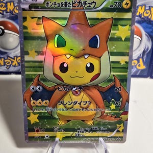 ポケモン TCG ポンチョ ピカチュウ レプリカカード 高品質ホログラフィック