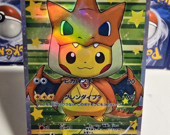 ポンチョ ピカチュウ ポケモン TCG レプリカカード - 複数バージョン