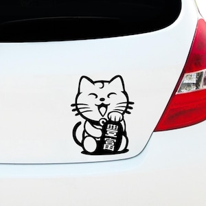 May include: Black and white vinyl decal of a smiling Maneki-neko cat holding a gold coin. The cat has its mouth open and is wearing a collar. The coin has Japanese characters on it. The decal is designed to be placed on a car.