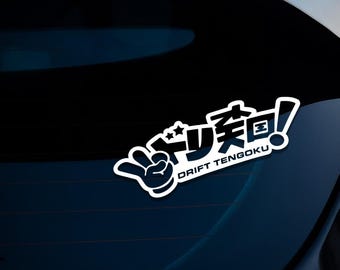 Pegatina de vinilo Drift Tengoku, pegatina JDM Drift para coche, pegatina de cultura automovilística japonesa, pegatina Tuner Drift, pegatina para parachoques, pegatina para ventana de coche