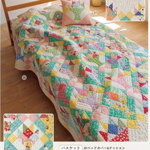 May include: A colorful patchwork quilt and matching pillow on a wooden bed frame. The quilt features a variety of fabric patterns in shades of pink, green, yellow, and blue. The bed cover measures 205cm x 171cm, and the pillow is 42cm x 42cm.