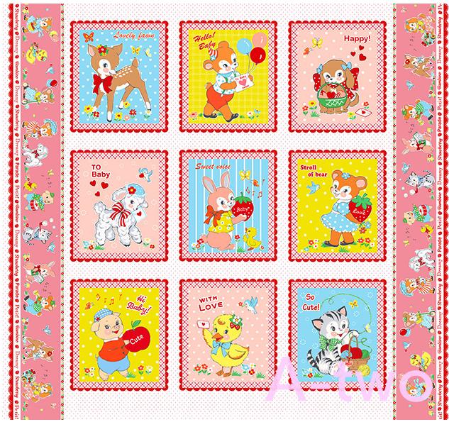 Atsuko Matsuyama Fabric Bundle - Etsy