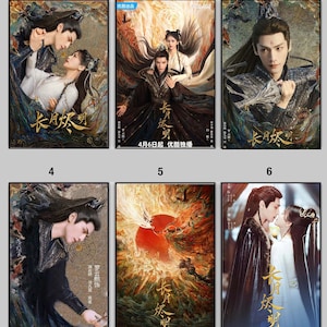 2023 Chinese dramas Till The End of The Moon Poster, China Home Decor Poster, Wall Art Hanging Picture Print, Bedroom Decorative Painting