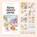 Tokyo Hidden Gems - Watercolor Art Zine product logo