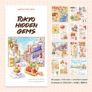 Puede incluir: Un cuaderno de bocetos de acuarela titulado "TOKYO HIDDEN GEMS" con ilustraciones de escenas y comida de Tokio. La portada presenta una escena callejera con tiendas y faroles. El libro tiene 36 páginas.