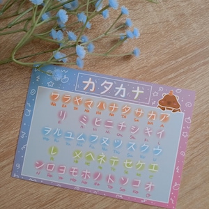 Tarjeta didáctica Hiragana y Katakana | Silabario Japonés | Aprender japonés para principiantes
